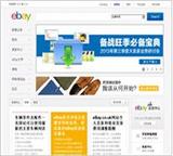 b2b外贸网站大全