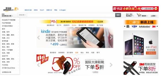 美国亚马逊图片要求