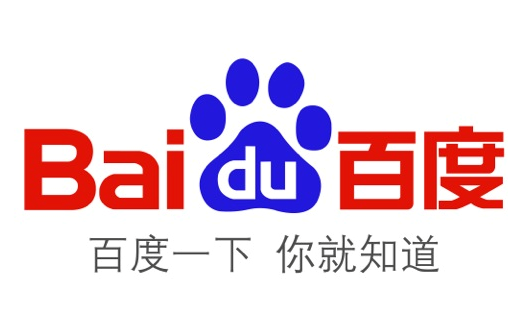 百度经典广告词"百度一下 你就知道" 资料图 b2b网站大全配图